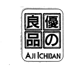 AJI ICHIBAN logo