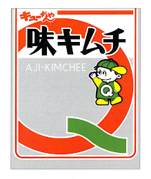 AJI-KIMCHEE Q logo