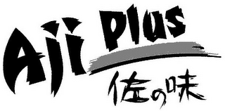 AJI PLUS logo