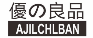 AJILCHLBAN logo