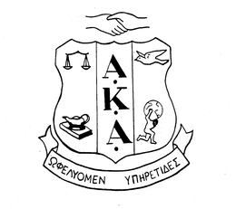 A.K.A.