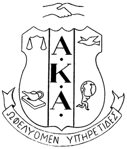 A.K.A.