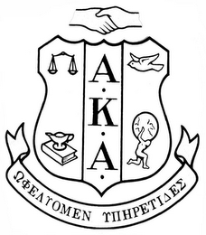 AKA