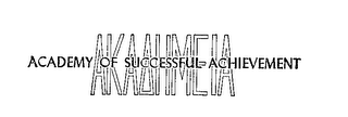 AKAOHMEIA ACADEMY OF SUCCESSFUL ACHIEVEMENT logo