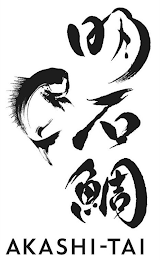 AKASHI-TAI logo