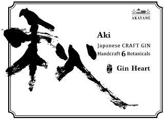 AKAYANE AKI JAPANESE CRAFT GIN HANDCRAFT 6 BOTANICALS GIN HEART logo