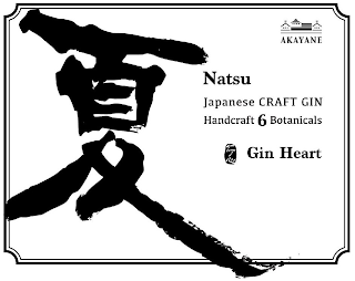 AKAYANE NATSU JAPANESE CRAFT GIN HANDCRAFT 6 BOTANICALS GIN HEART logo