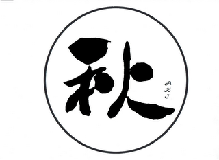 AKI logo