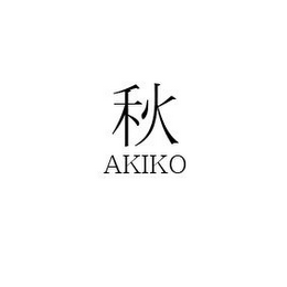 AKIKO logo