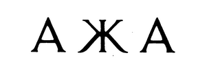 AKKA logo