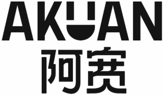 AKUAN logo