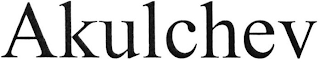 AKULCHEV logo