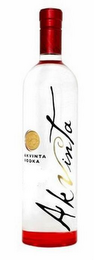 AKVINTA AKVINTA VODKA logo