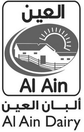 AL AIN AL AIN DAIRY logo