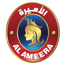 AL AMEERA
