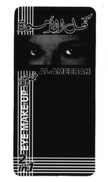 AL-AMEERAH 2 IN 1 EYE MAKE-UP logo
