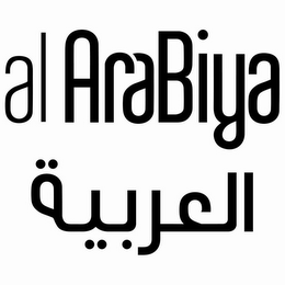 AL ARABIYA logo