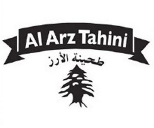 AL ARZ TAHINI logo