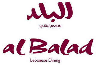 AL BALAD LEBANESE DINING logo