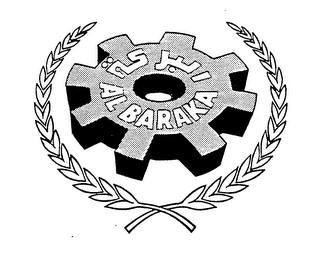 AL BARAKA logo