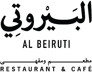 AL BEIRUTI RESTAURANT & CAFÉ logo
