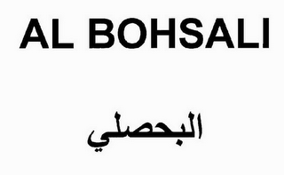 AL BOHSALI logo