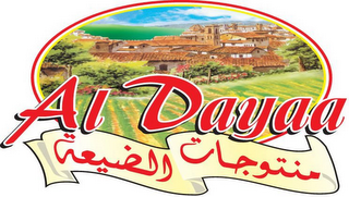 AL DAYAA logo