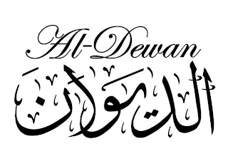 AL-DEWAN logo