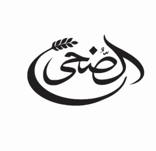 AL DOHA logo