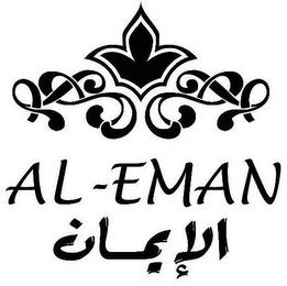 AL-EMAN logo