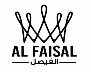 AL FAISAL logo