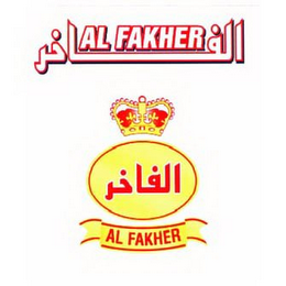 AL FAKHER AL FAKHER logo