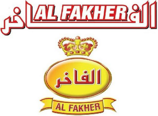 AL FAKHER AL FAKHER logo