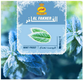 AL FAKHER AL FAKHER MINT FROST logo