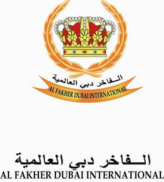 AL FAKHER DUBAI INTERNATIONAL / AL FAKHER DUBAI INTERNATIONAL logo