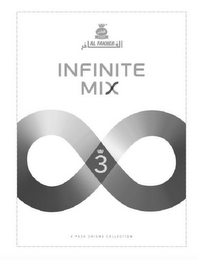 AL FAKHER INFINITE MIX 3 4 PACK SHISHA COLLECTION logo