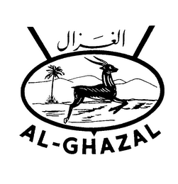 AL-GHAZAL logo