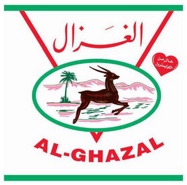 AL-GHAZAL logo