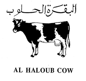 AL HALOUB COW logo