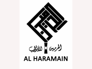 AL HARAMAIN logo
