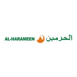 AL-HARAMEEN logo