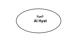 AL HYAT logo