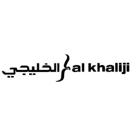 AL KHALIJI logo