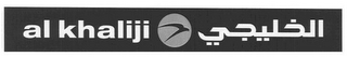 AL KHALIJI logo