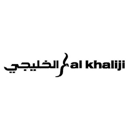 AL KHALIJI logo