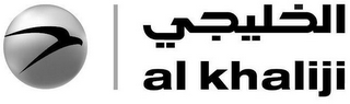 AL KHALIJI logo
