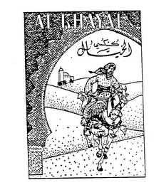 AL-KHAYAL logo