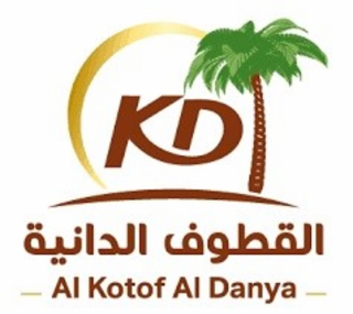 AL KOTOF AL DANYA logo