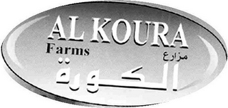 AL KOURA FARMS logo