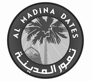 AL MADINA DATES logo